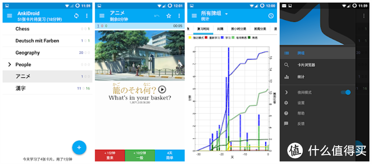 「干货满满」25款提升生活品质的宝藏APP，高效、实用、良心、强大！