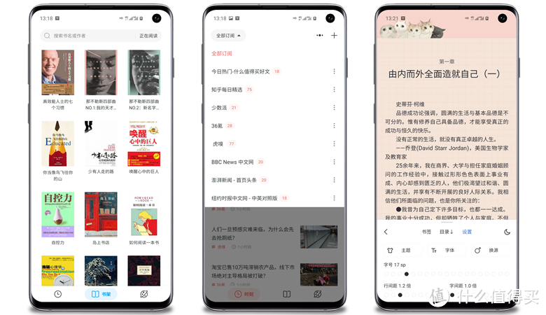 「干货满满」25款提升生活品质的宝藏APP，高效、实用、良心、强大！