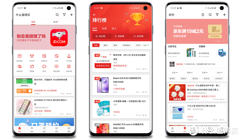 「干货满满」25款提升生活品质的宝藏APP，高效、实用、良心、强大！