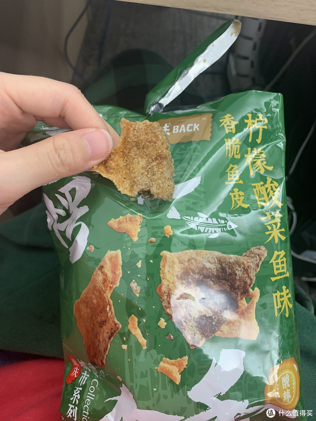 酸菜鱼味鱼皮零食，真的很刺激！