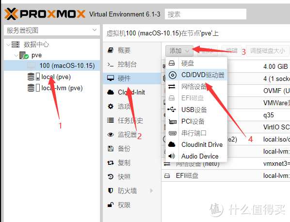 Proxmox 6安装macOS Catalina 10.15速成教程