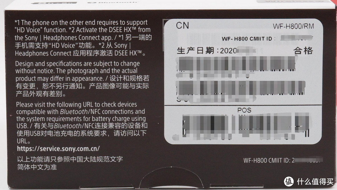 拆解报告：SONY索尼 WF-H800 TWS真无线耳机