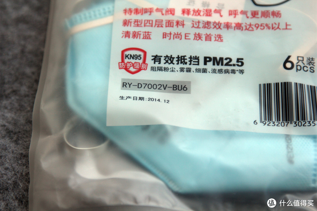 6年前在易迅囤的口罩用得只剩5个的时候，我收到了价格比疫情之前还便宜的MOPS忻风2代儿童口罩 