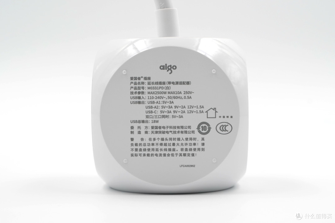 值得种草的PD魔方插座,aigo爱国者2A1C PD魔方插座开箱评测