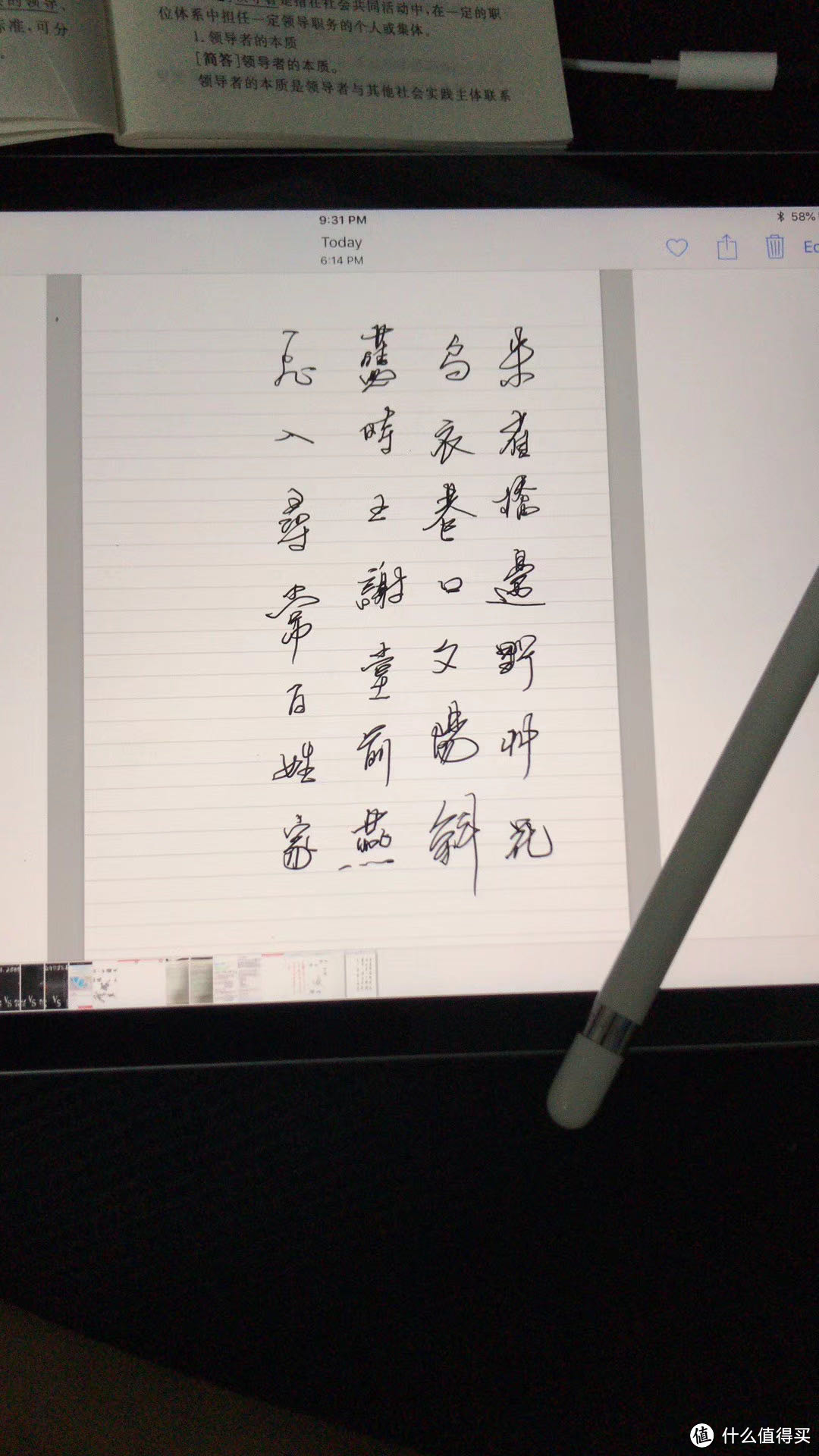 Android?iOS?Windows?——回顾六年多的平板电脑的购买之路