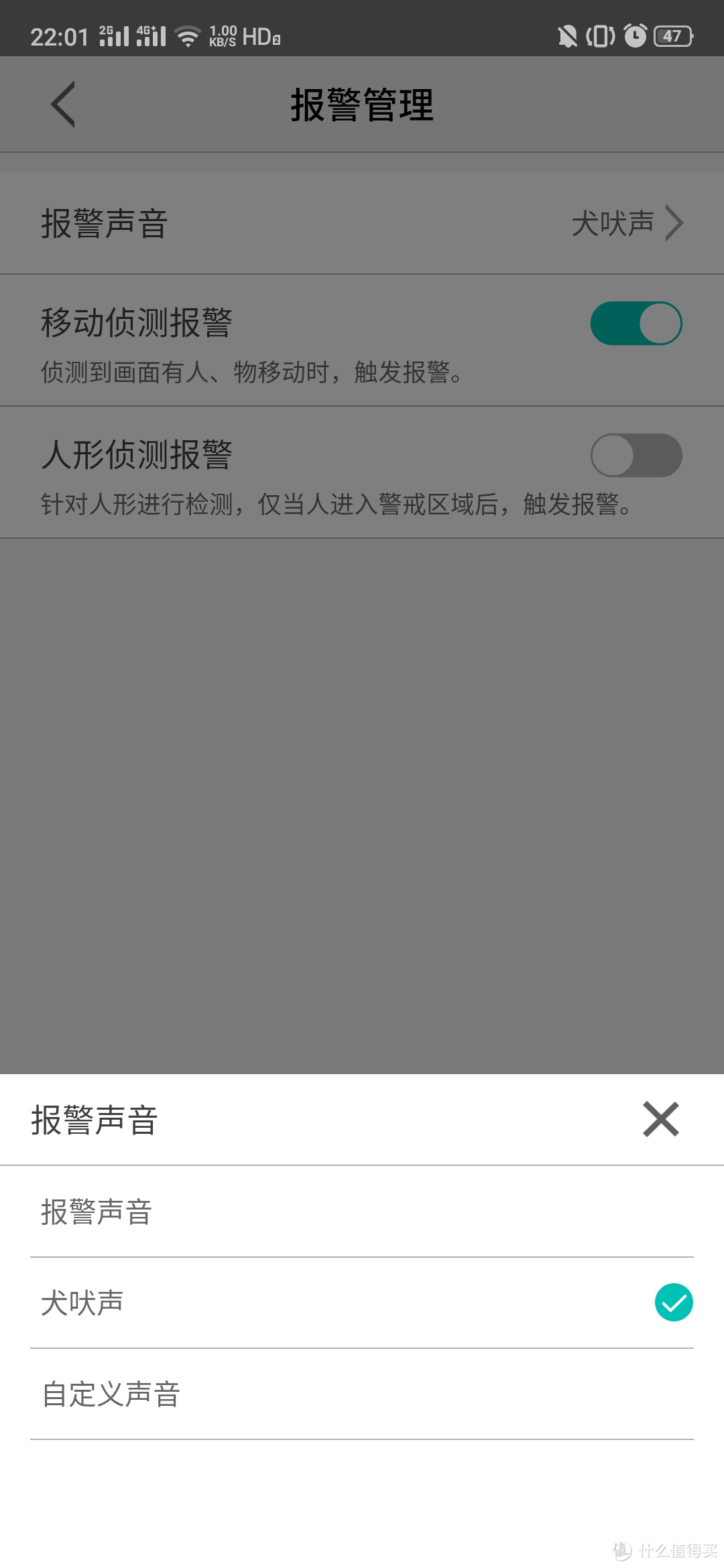 60块买1080p云台摄像头，还送阿里云存储？