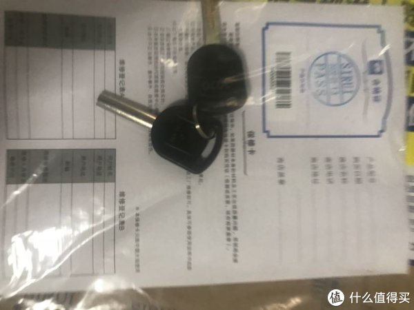 钥匙!