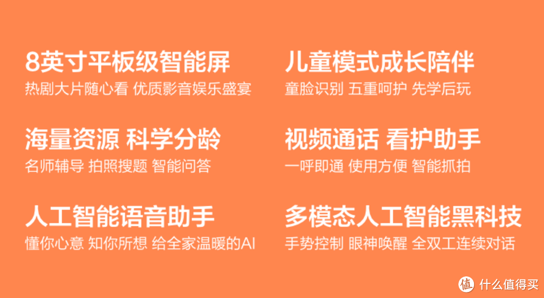 小度小度，调暗客厅灯的亮度，小度在家X8智慧屏体验