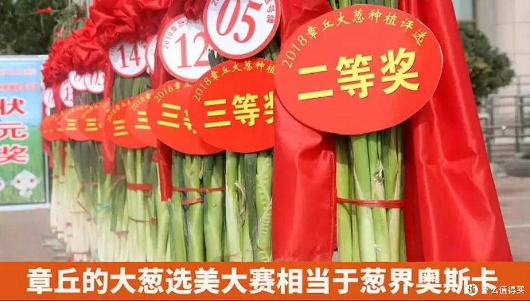 千万别跟山东人比“大”,你可能还没山东的一根葱高