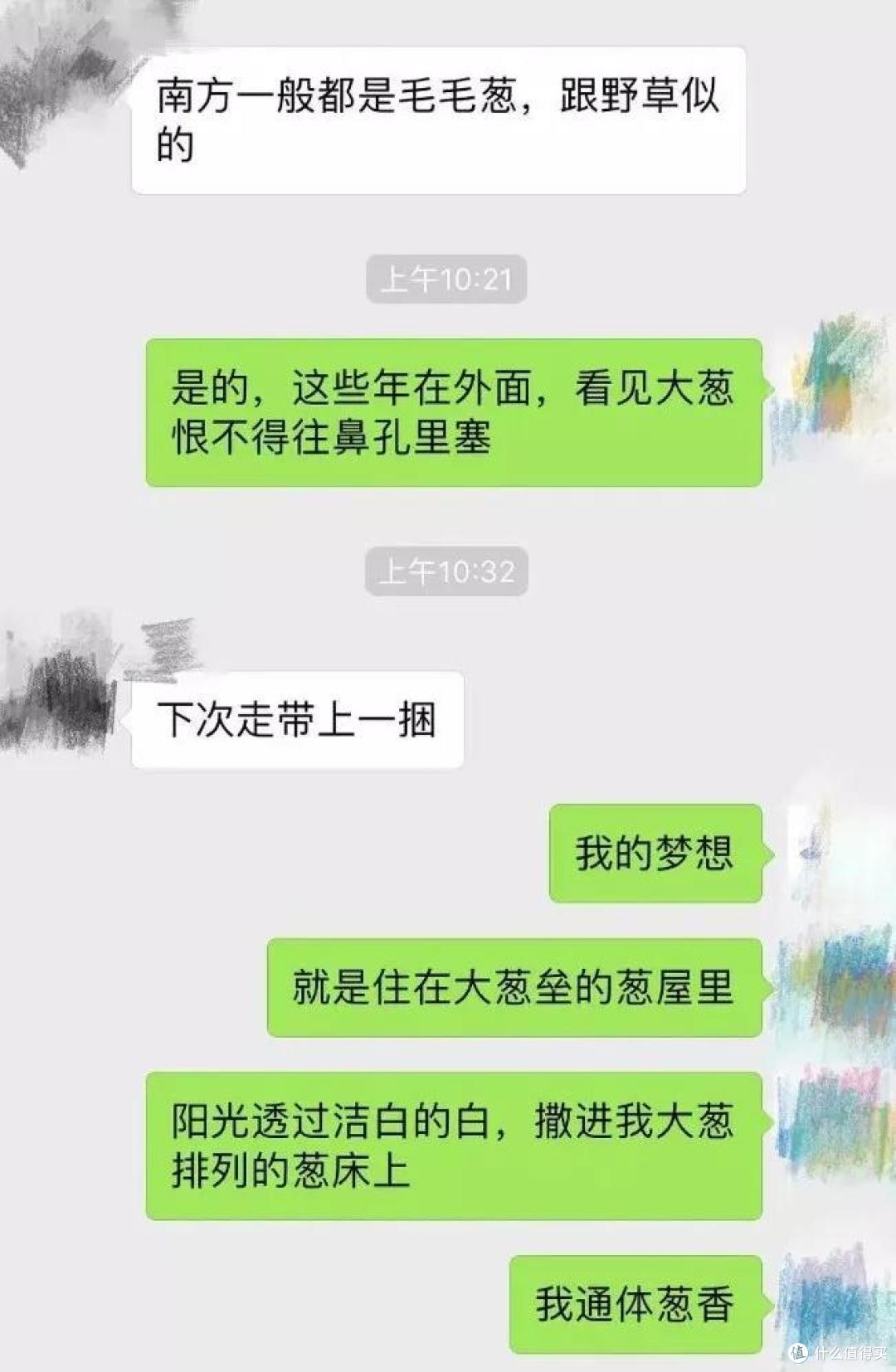 千万别跟山东人比“大”,你可能还没山东的一根葱高