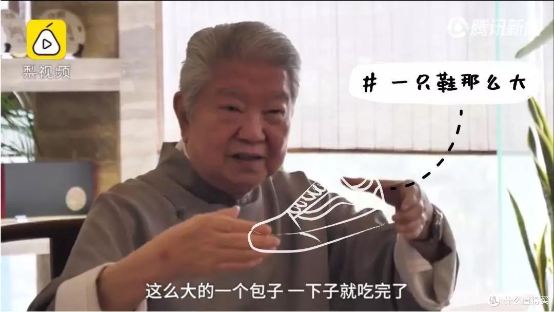 千万别跟山东人比“大”,你可能还没山东的一根葱高