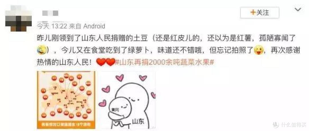 千万别跟山东人比“大”,你可能还没山东的一根葱高
