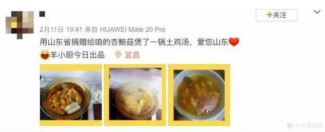 千万别跟山东人比“大”,你可能还没山东的一根葱高