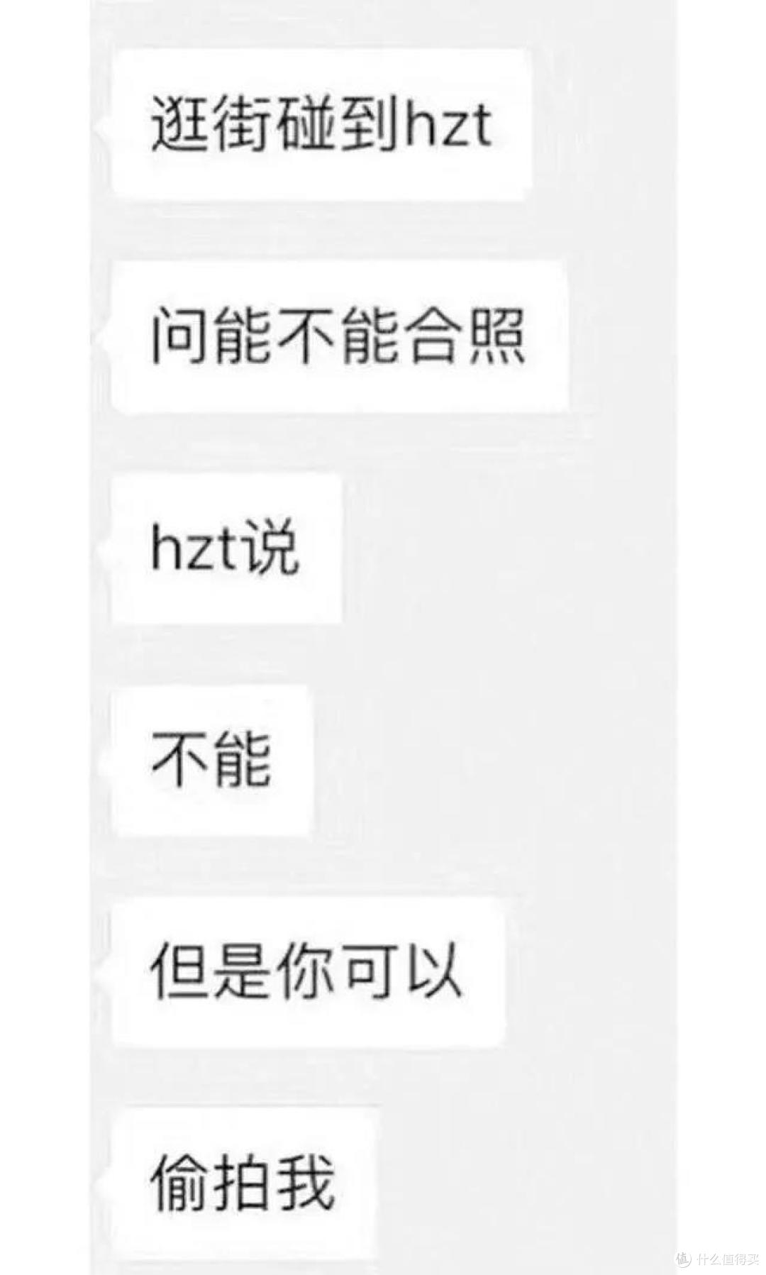 千万别跟山东人比“大”,你可能还没山东的一根葱高