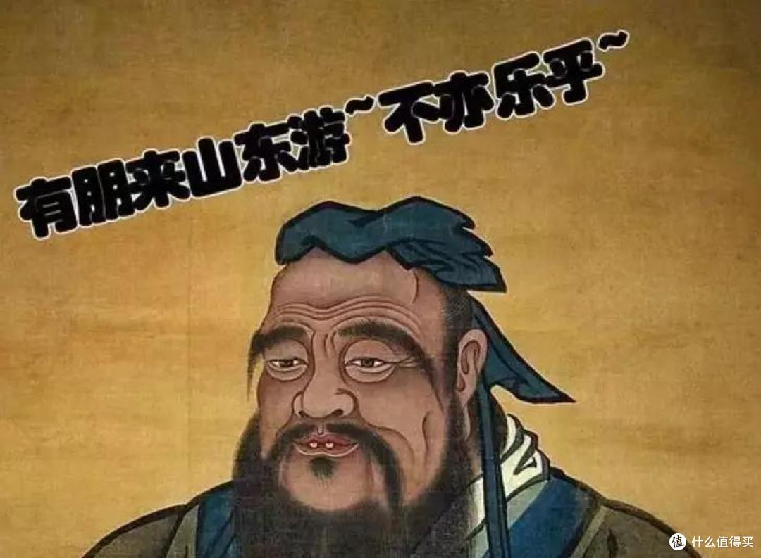 千万别跟山东人比“大”,你可能还没山东的一根葱高