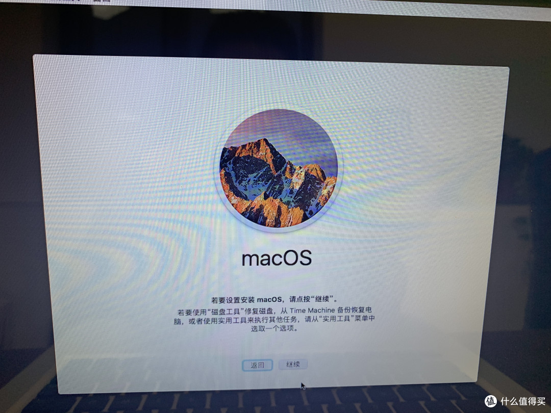 继续