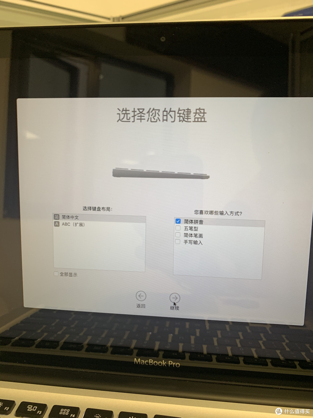 键盘