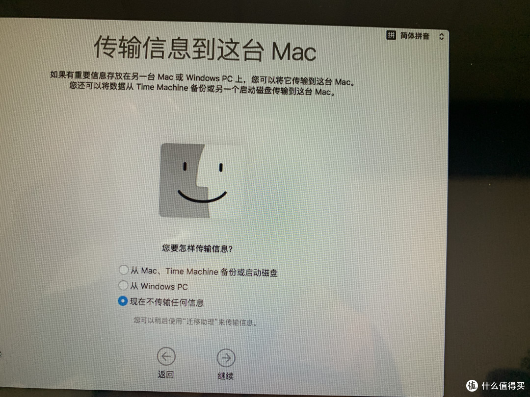 导数据