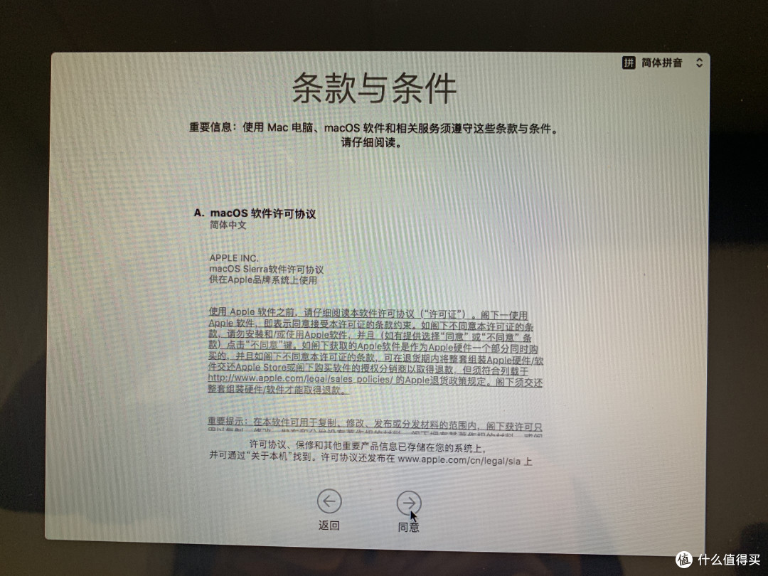 协议