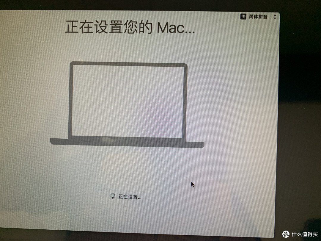 还有个siri设置,设置好后就能进入桌面了