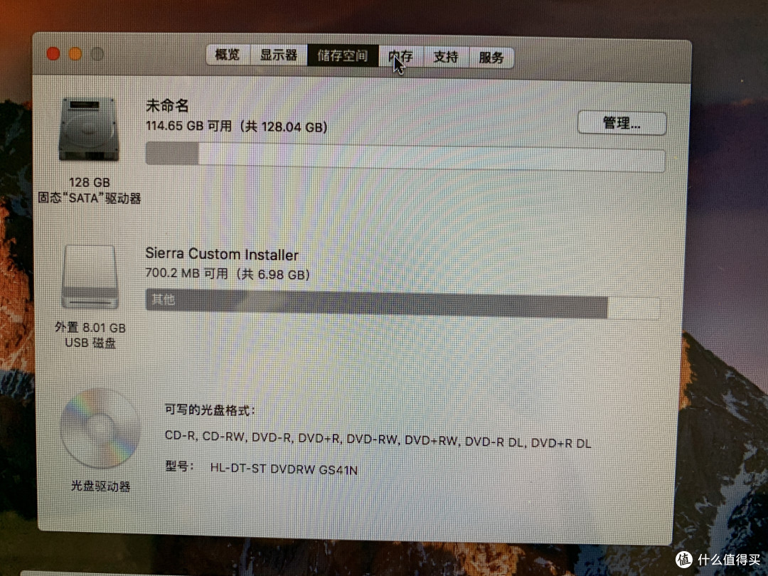 120的固态,凑合用吧
