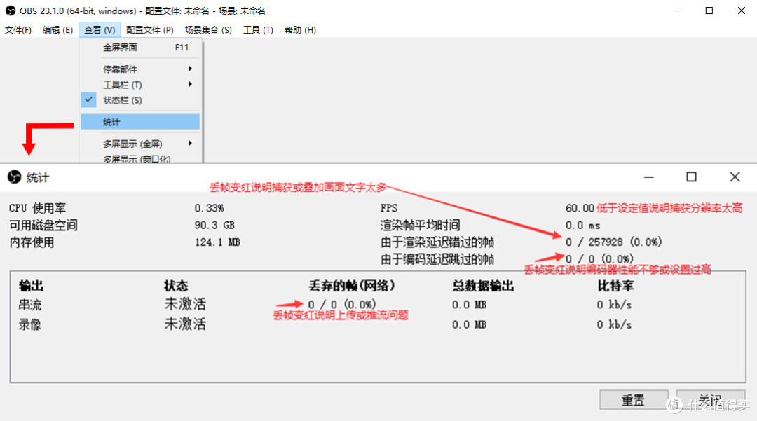 游戏直播会卡顿?直播解码与配置推荐
