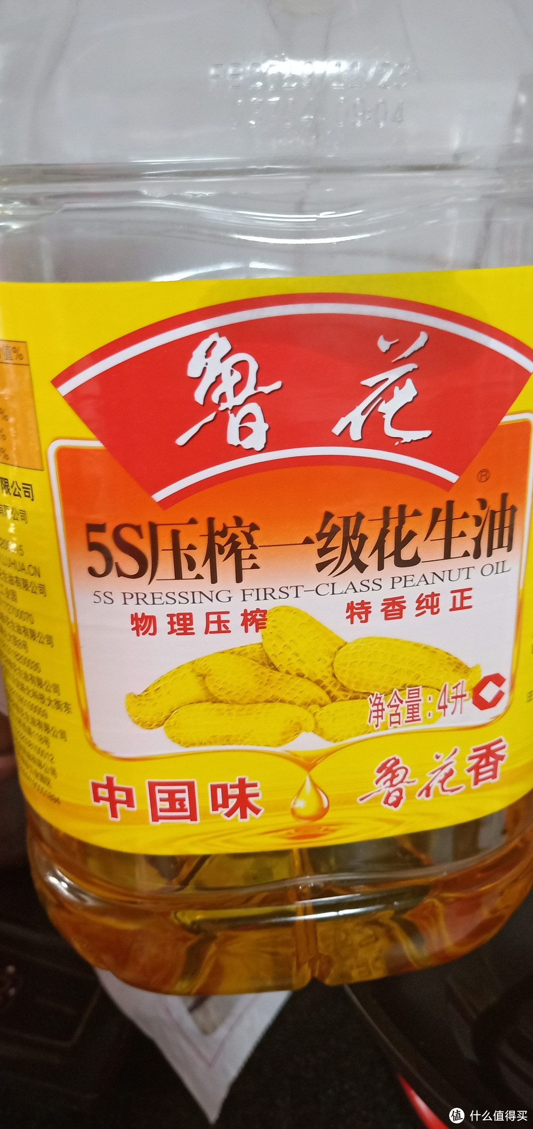 腐竹炒培根