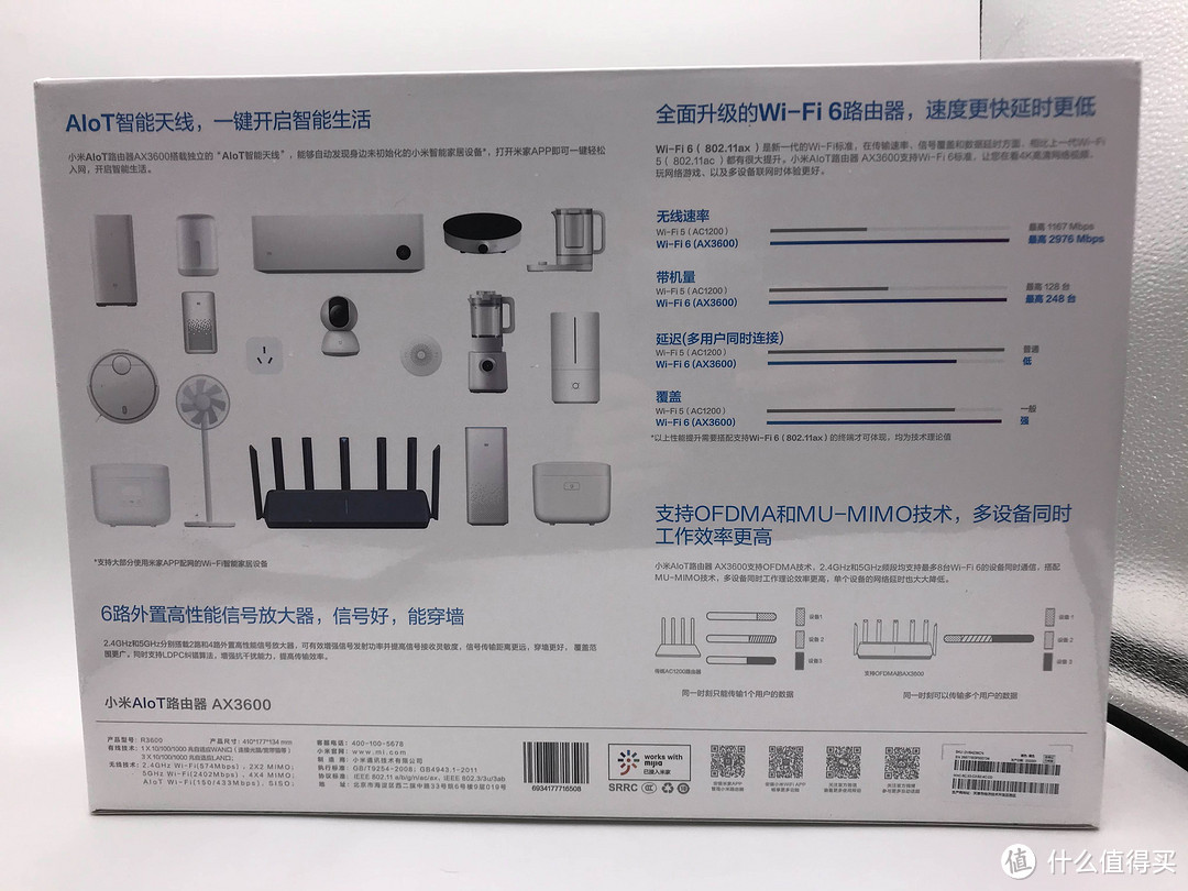 进步有很大，定价有真香——小米AIoT路由器 AX3600众测使用体验