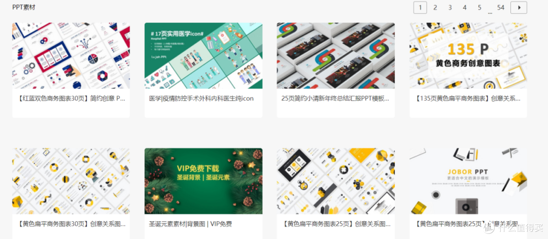 做好PPT真的很重要吗？为什么都说PPT决定职场人的发展前景？15款工具助你化身PPT制作达人！