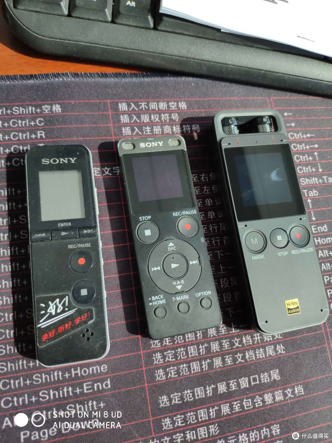 避坑指南——搜狗AI智能录音笔E1