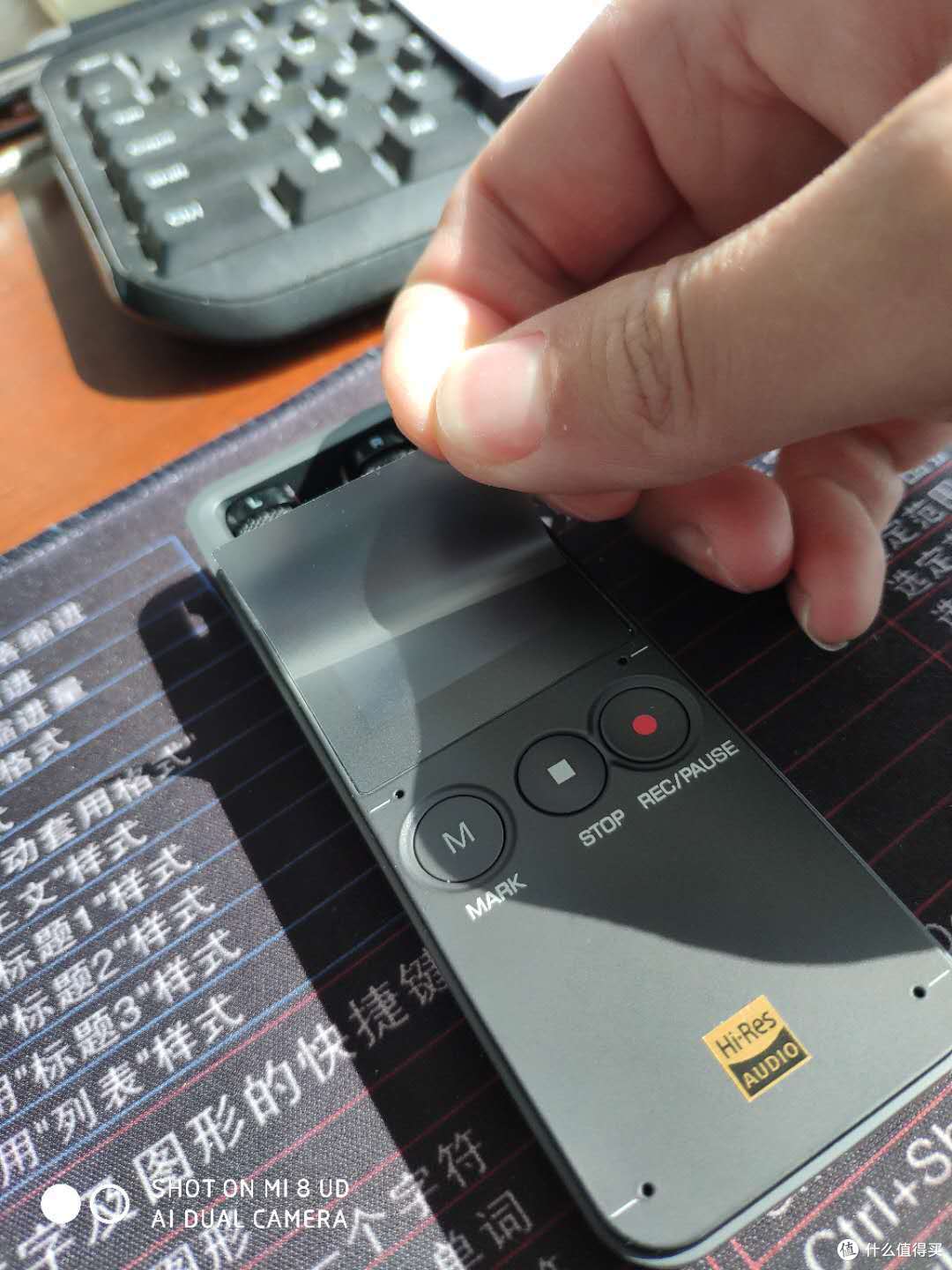 避坑指南——搜狗AI智能录音笔E1
