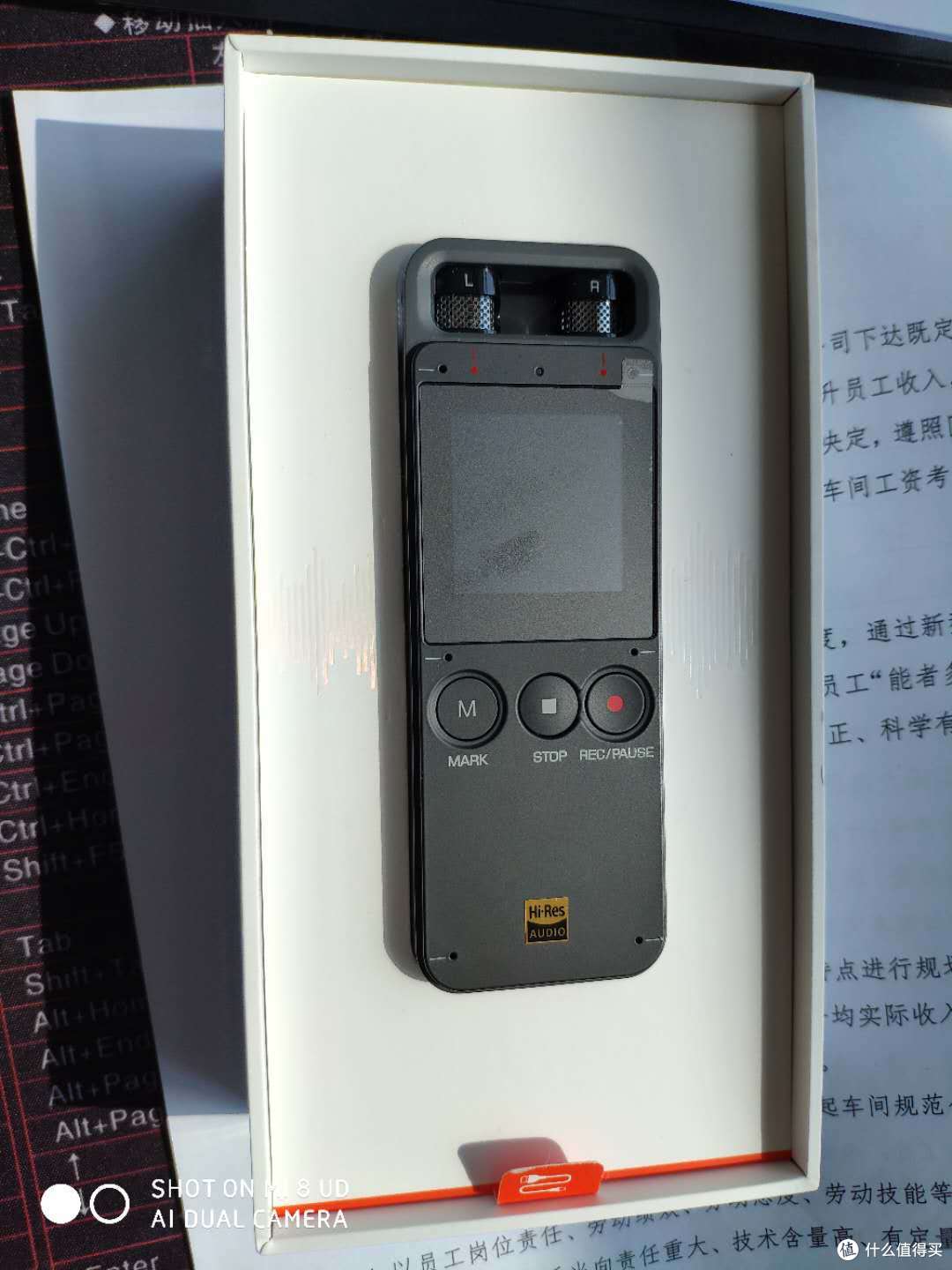 避坑指南——搜狗AI智能录音笔E1