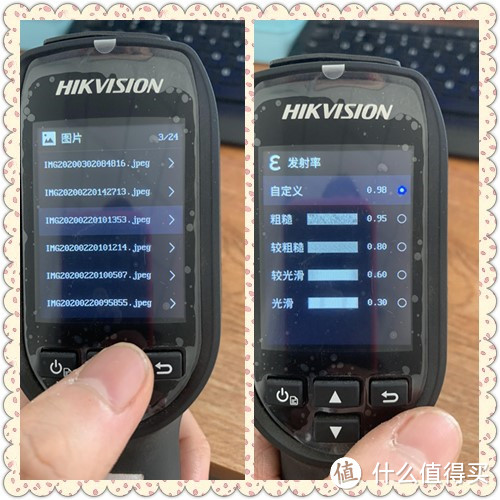 海康威视 HIKVISION H10 高清可视测温热像仪开箱