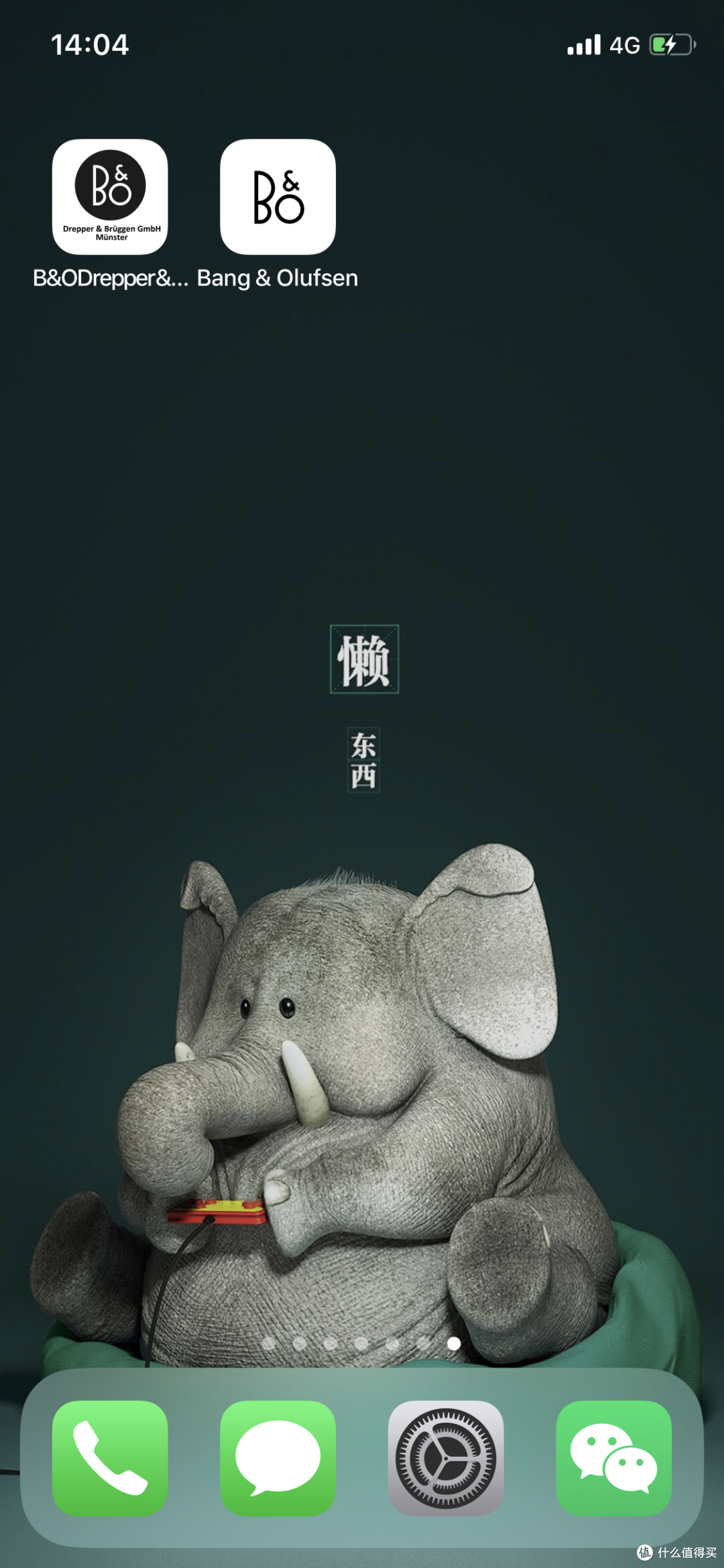 一切为了贪便宜、还有30%刚需——B&O家H5败家实录