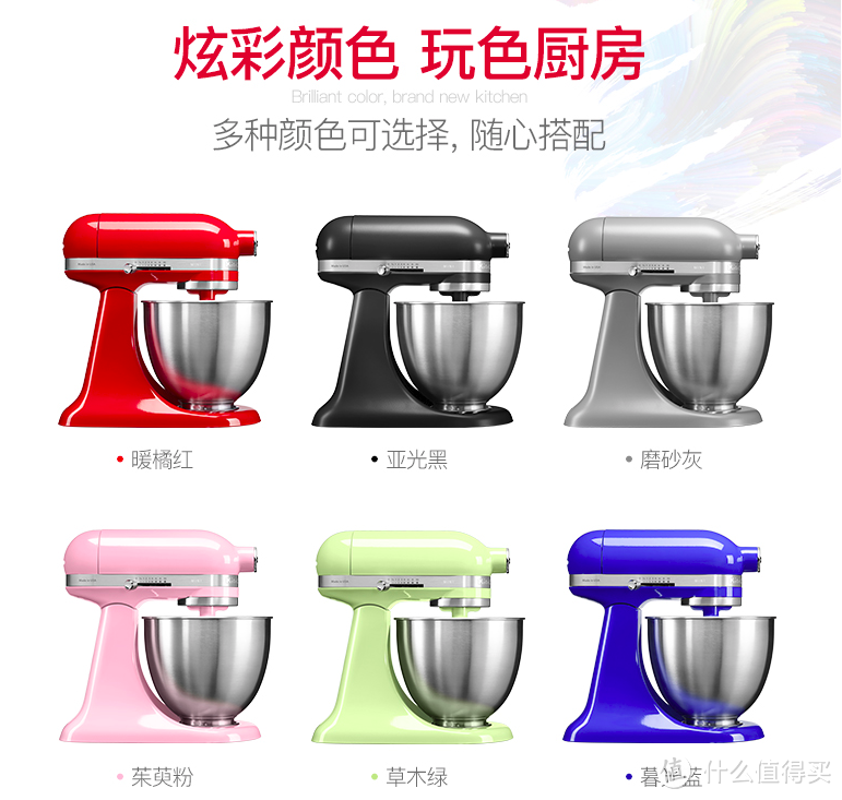 一个蛋白怎么打发？这款KitchenAid mini款3311值得入