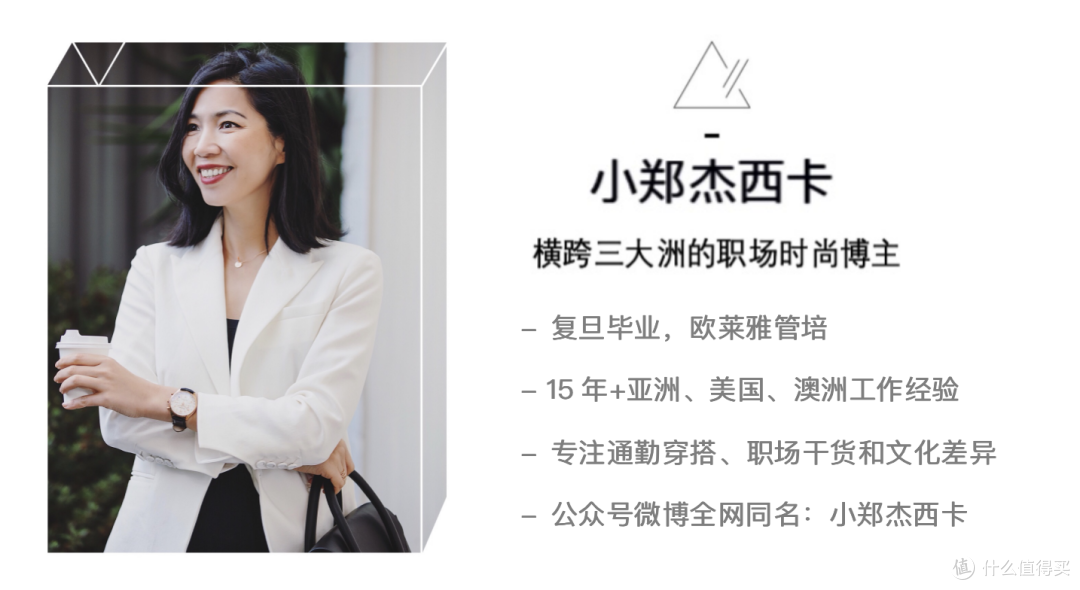 42岁陈数出演女高管，职场穿搭跟她学就对了！