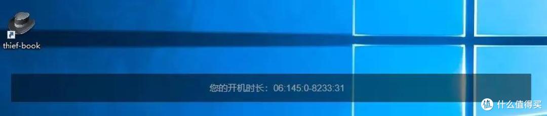上班摸鱼指南,假装自己在升级