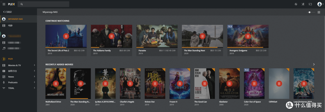 【安卓TV】家庭影音串流平台实战作业:威联通 TS-251D部署KODI+PLEX