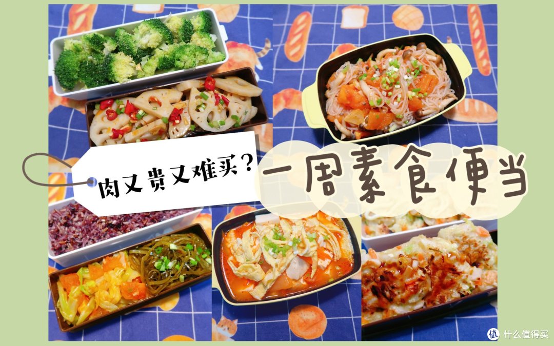跟这七位美食博主学,手残党也能做出美味饭菜