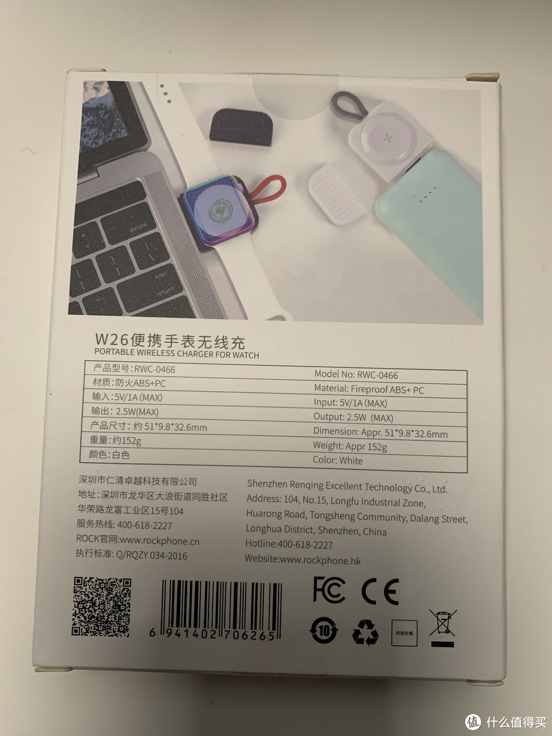 好用又便宜，便携性又好的Apple Watch S3 苹果手表USB无线充电器，2.5W功率！