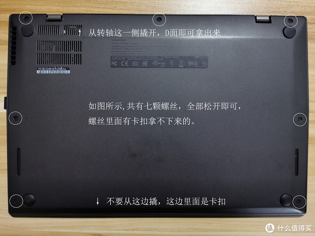 DIY的乐趣：ThinkPad X1 Carbon 2015款更换键盘