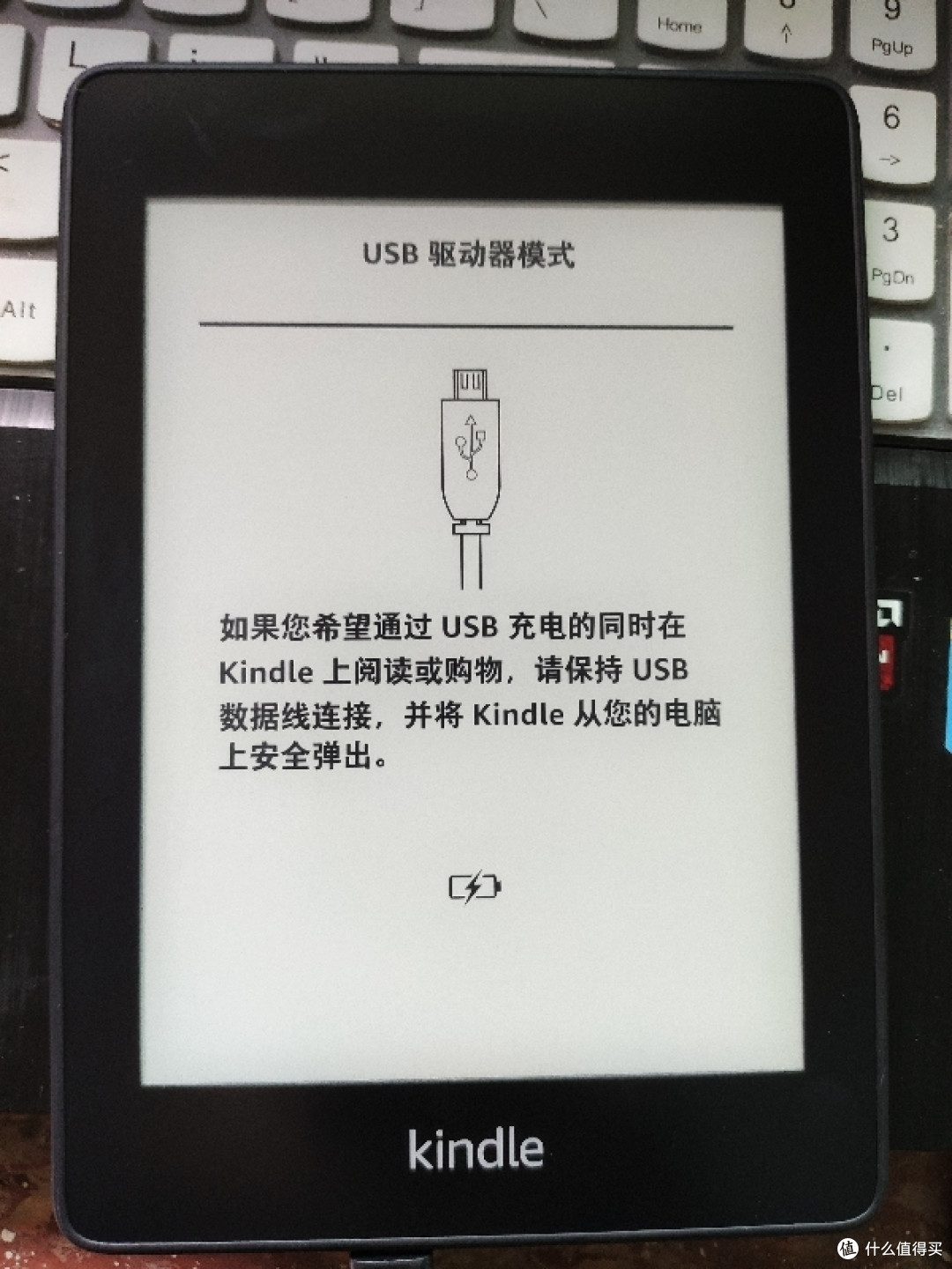 开箱一个泡面神器,除夕夜499美版kindle paperwhite4