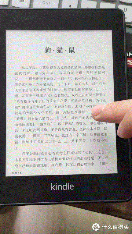 开箱一个泡面神器,除夕夜499美版kindle paperwhite4