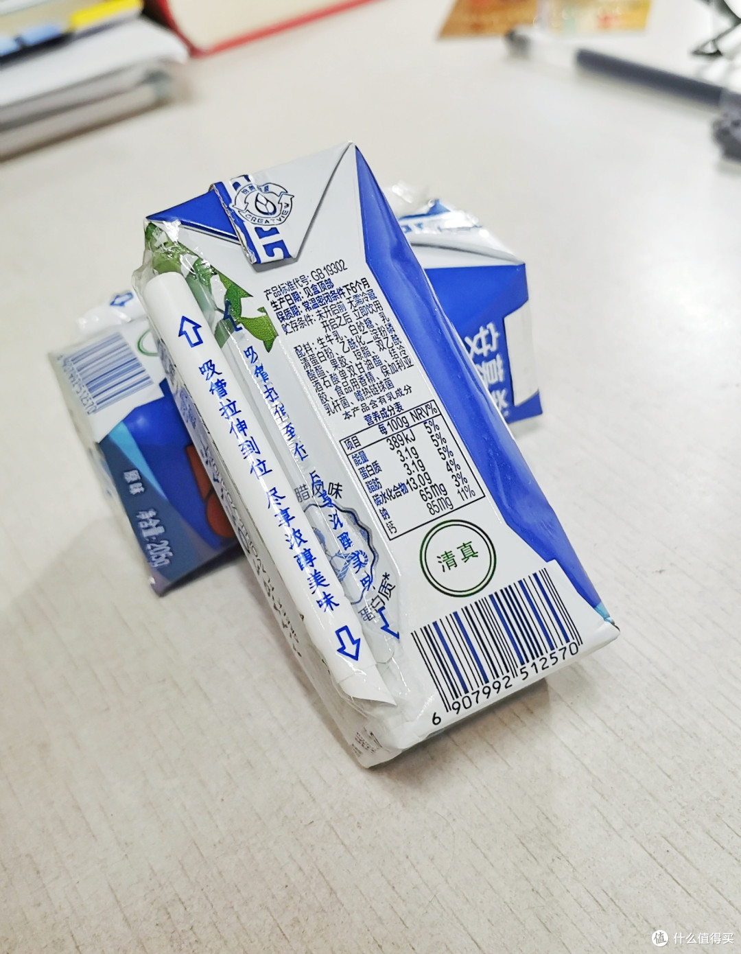 掌握自己的健康——饮食篇
