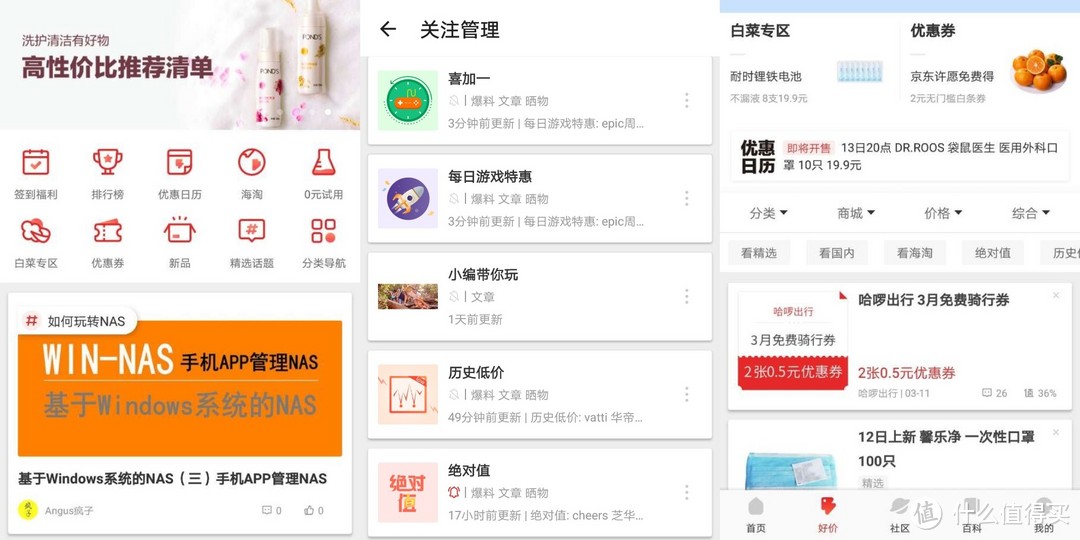 懒癌福音！专治拖延症的笔记术+APP实用策略，帮你一年看完100本书