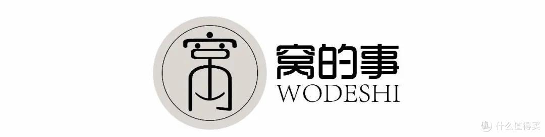 90后小夫妻的29㎡小宅,“不买”床和沙发,全屋不是一般的高级!