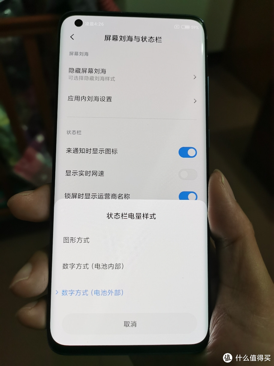 5499，是买小米10pro还是iphone 11？