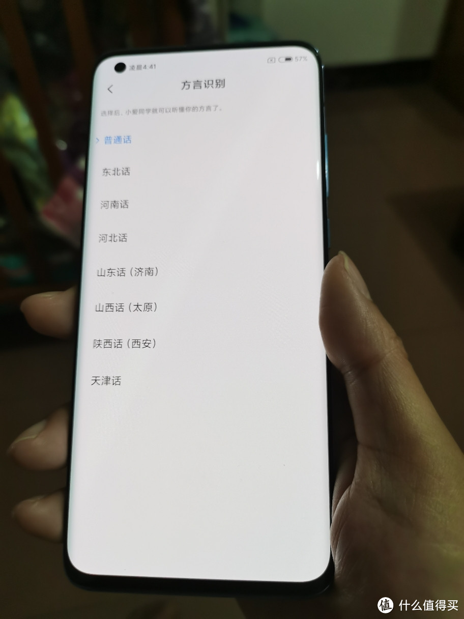 5499，是买小米10pro还是iphone 11？