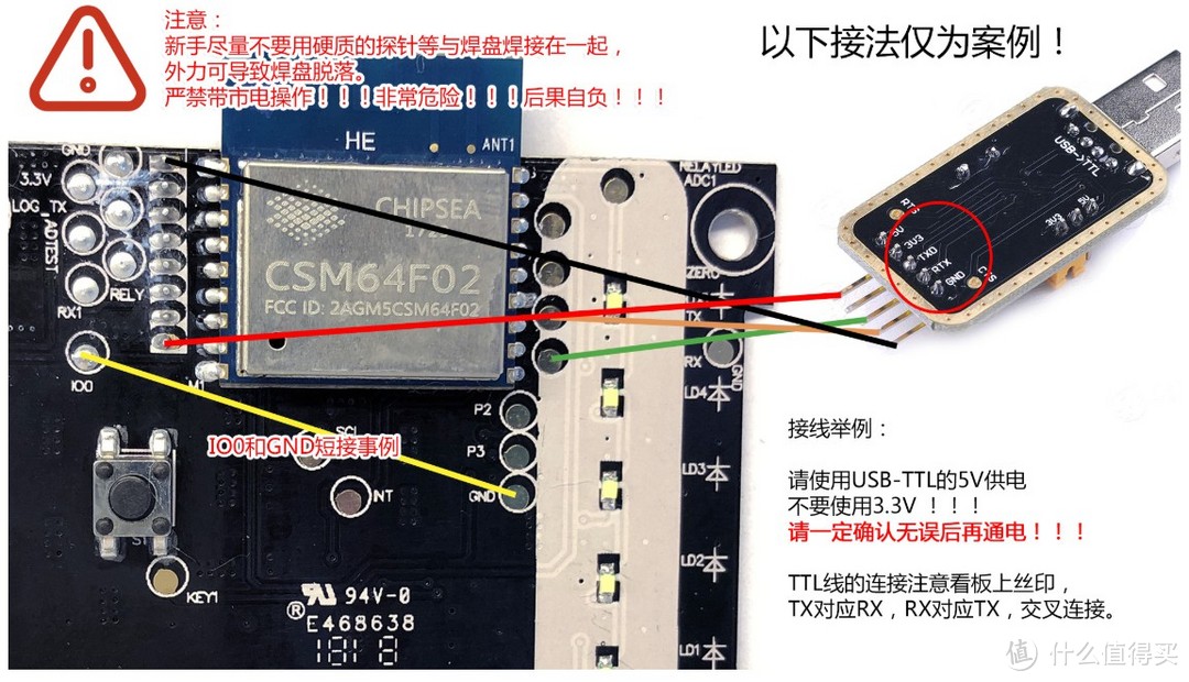 HASS入坑记录：手把手教您复活DC1排插，成功接入 Home Assistant智能家居系统。