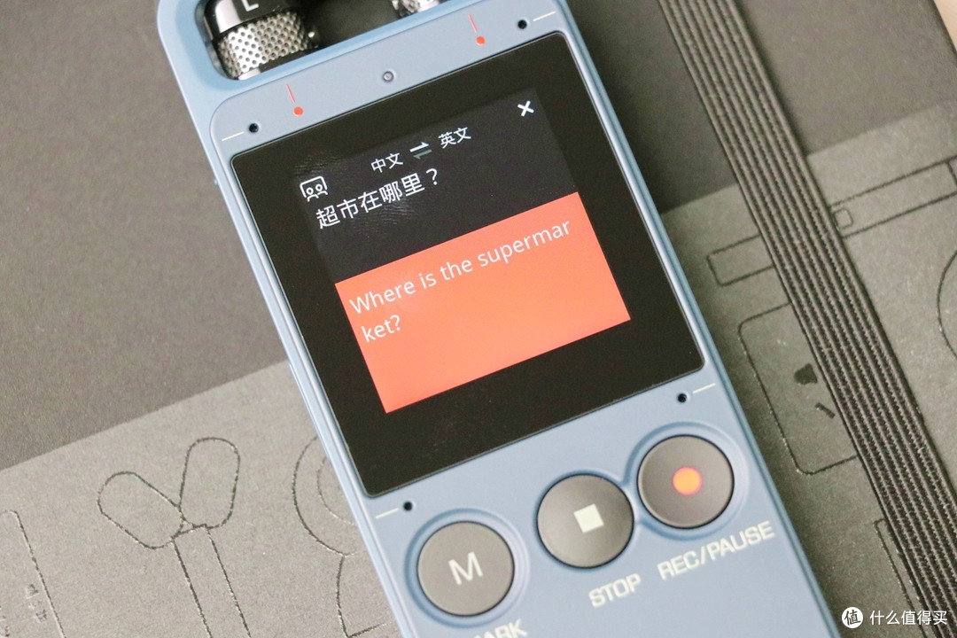 录音准确翻译到位，搜狗AI录音笔E1上手太适合工作学习和出国游